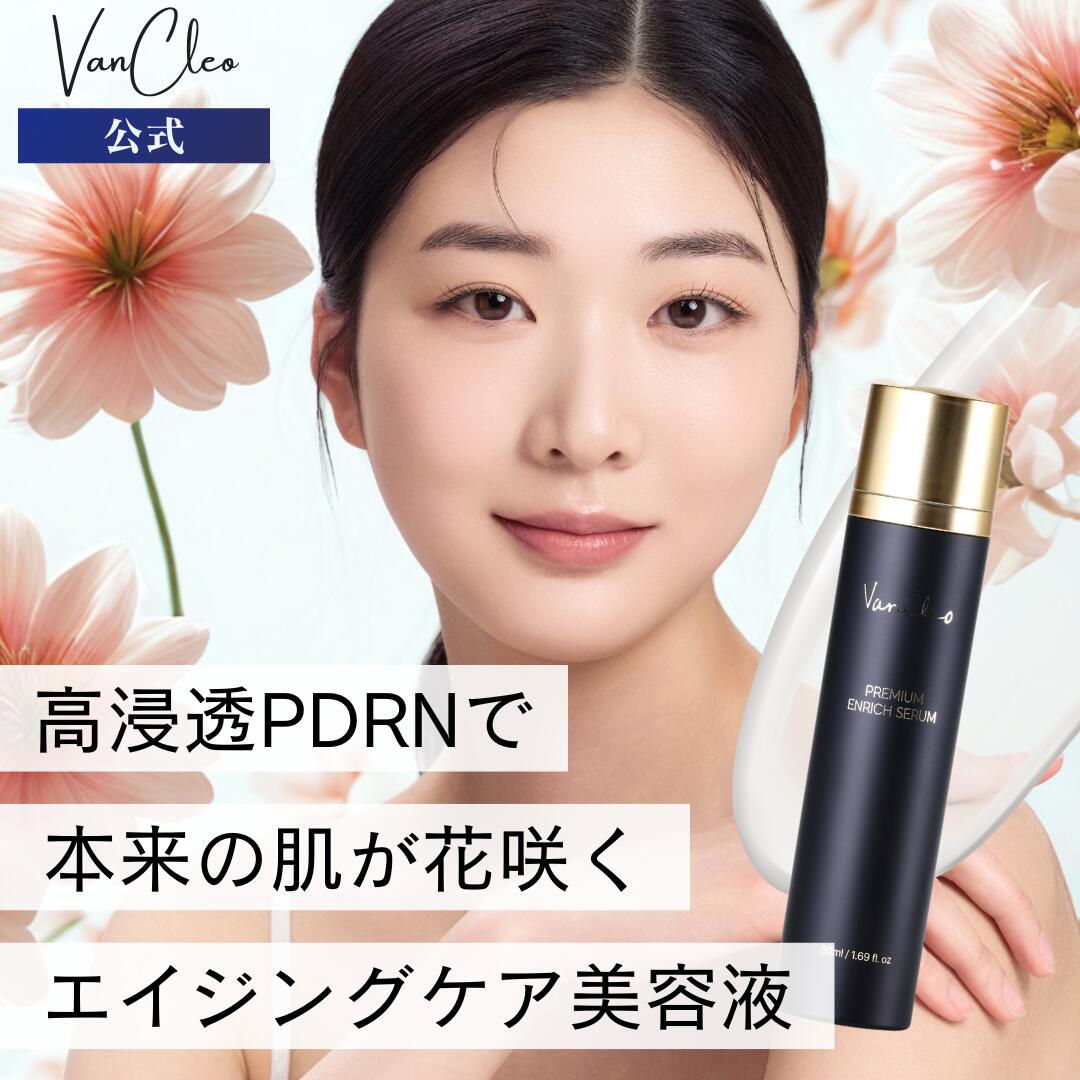 楽天市場】エスケーツー R.N.A. パワー ラディカル ニュー エイジ