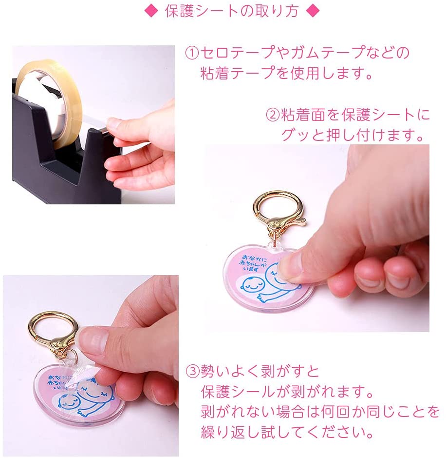 楽天市場】Good-L マタニティマークペアセット6（ジャンボパスケース+