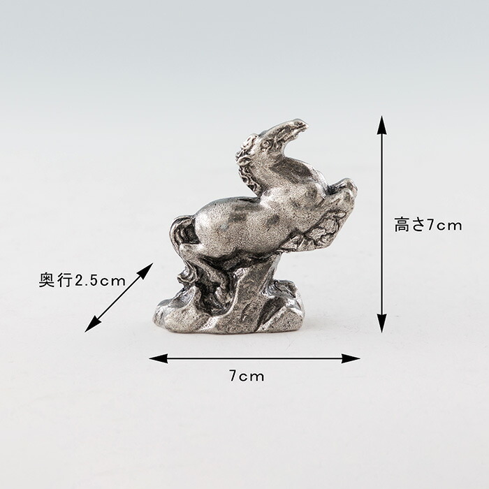 楽天市場】【公式 薩摩錫器工芸館】 干支の置物 うま 馬 午 縁起物