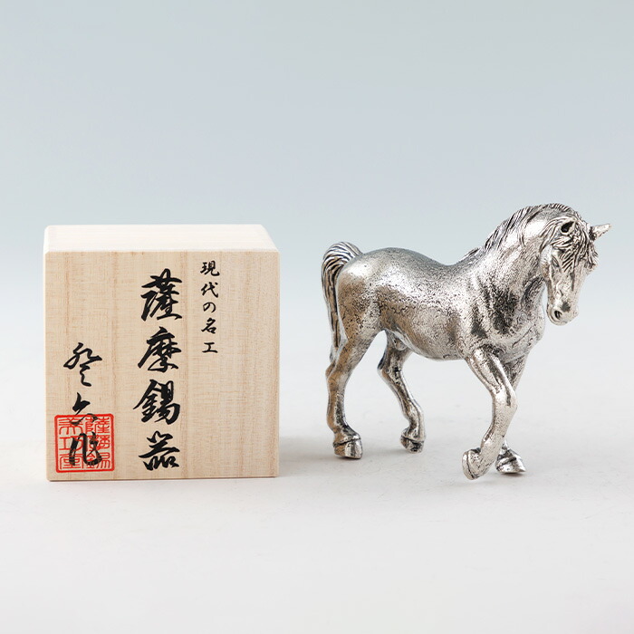 楽天市場】【公式 薩摩錫器工芸館】 干支の置物 うま 馬 午 縁起物