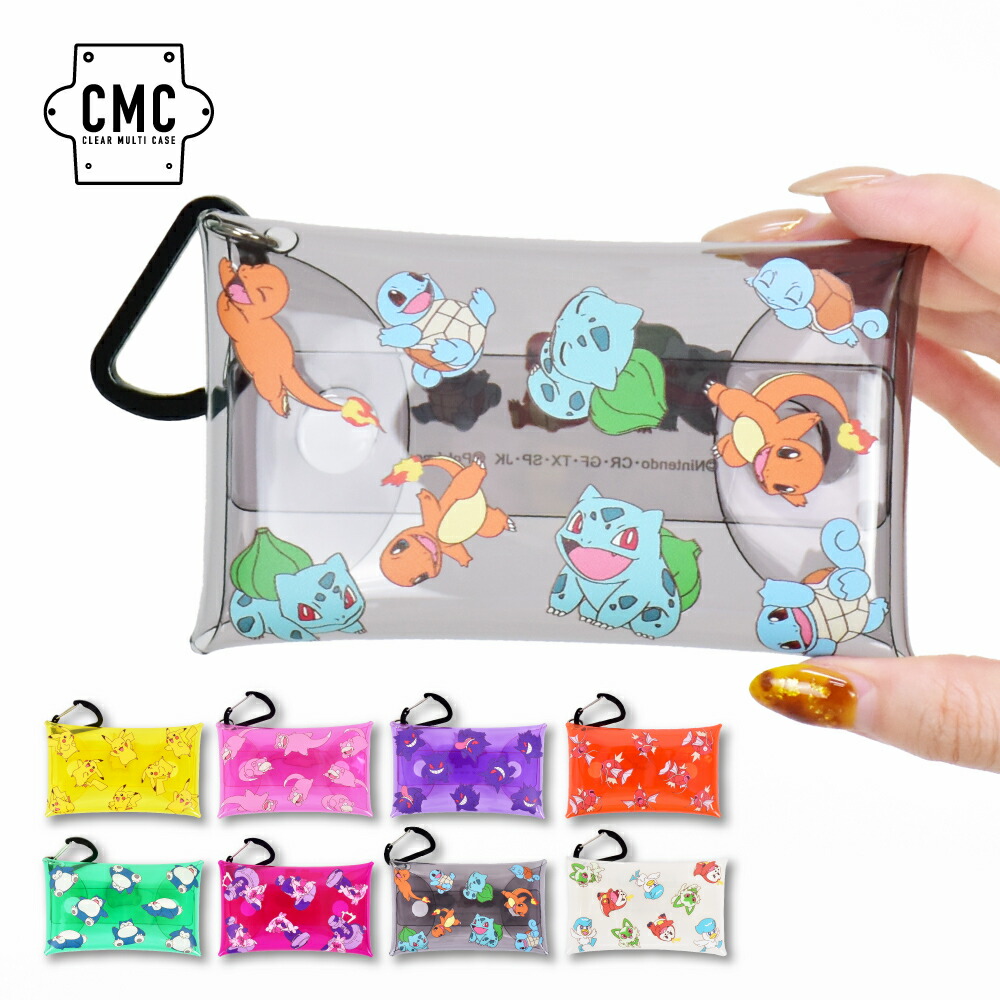 楽天市場】ビニール ポーチ ポケモンの通販