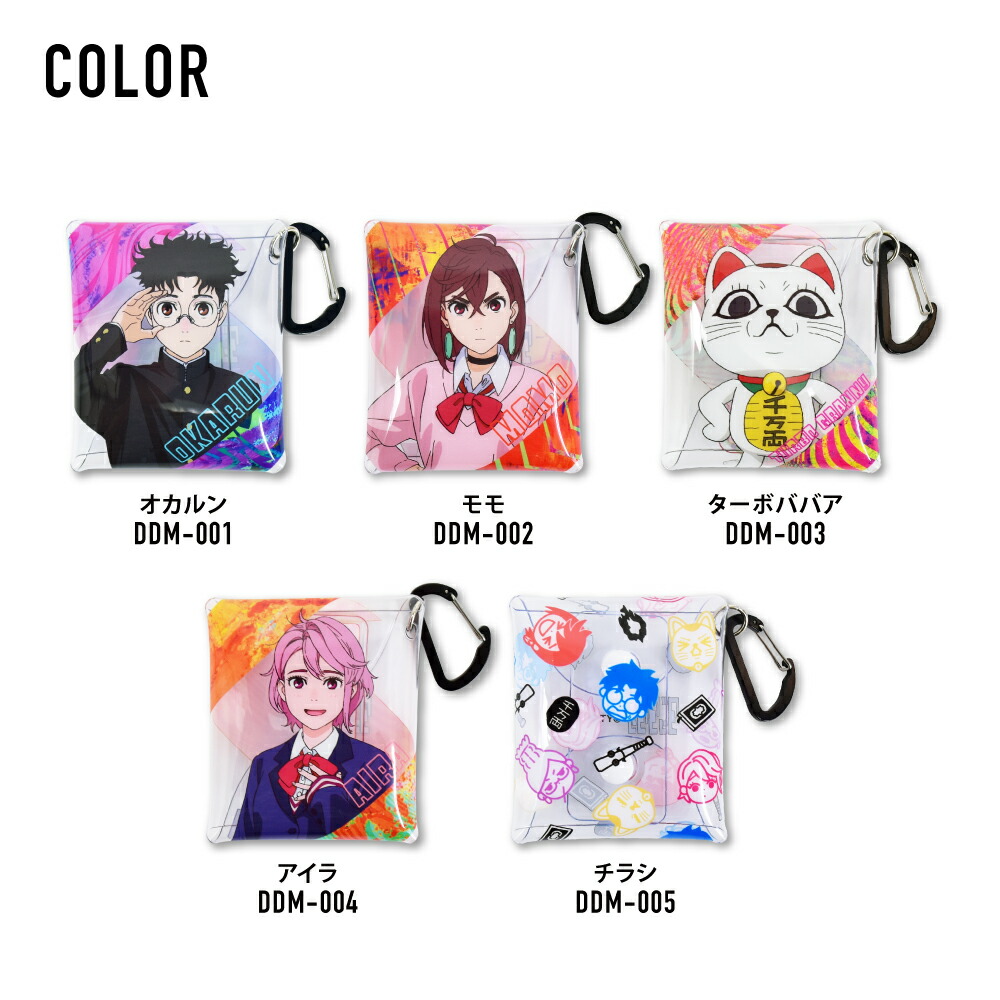 楽天市場】ダンダダン ポーチ クリア 小物入れ カラビナ付き クリア