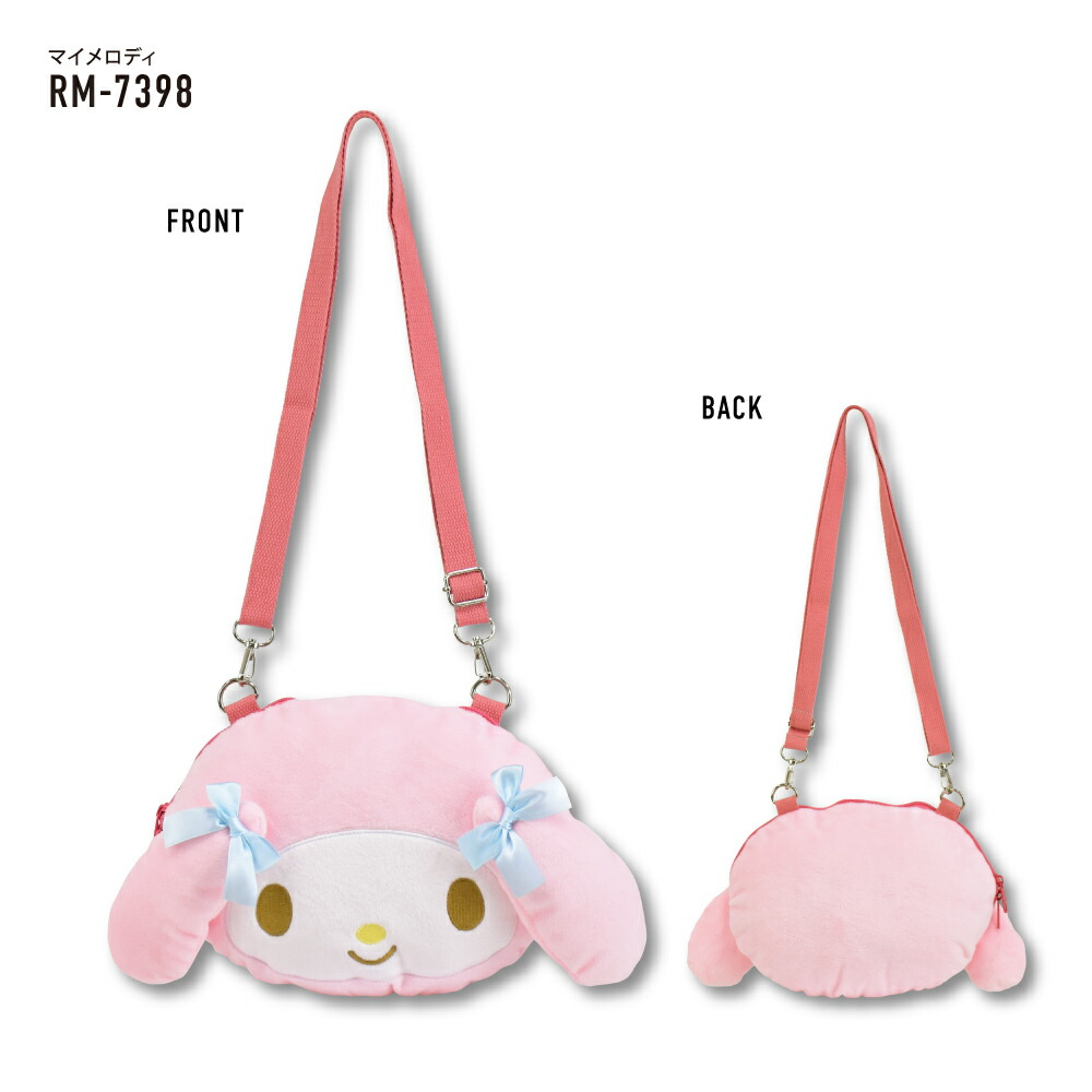 楽天市場】サンリオ ぬいぐるみ ショルダーバッグ ポシェット 小物入れ