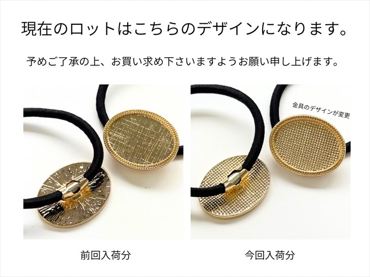 楽天市場】ヘアゴム 変退色防止加工済 フレームタイプ 【選べる3