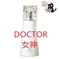 楽天市場】コスメデコルテ AQ ミリオリティ リペア ローション