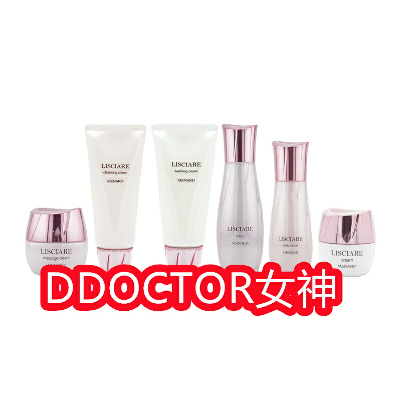 楽天市場】メナード リシアル（セット｜スキンケア）：美容・コスメ