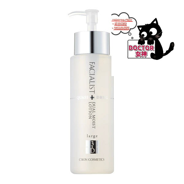 楽天市場】シーボン 化粧品（美容・コスメ・香水）の通販