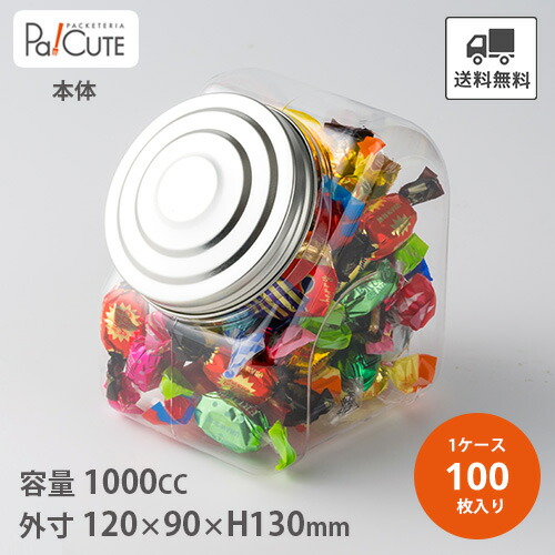 楽天市場】駄菓子屋 飴 ケースの通販