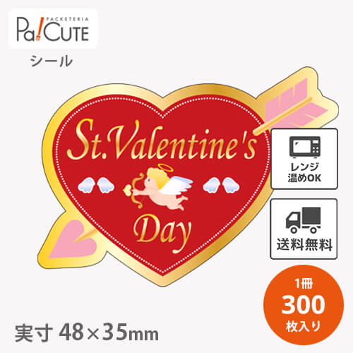 楽天市場】割引クーポン対象品【St.バレンタイン矢(C-513)】【枚単価