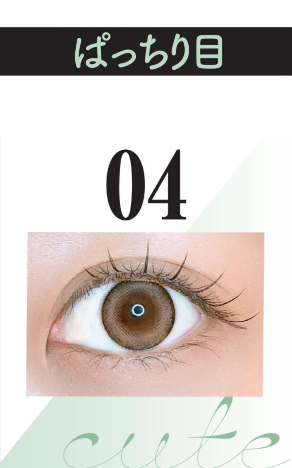 楽天市場】ダイヤモンドラッシュ 公式 Darling EyeLash ダーリンアイ