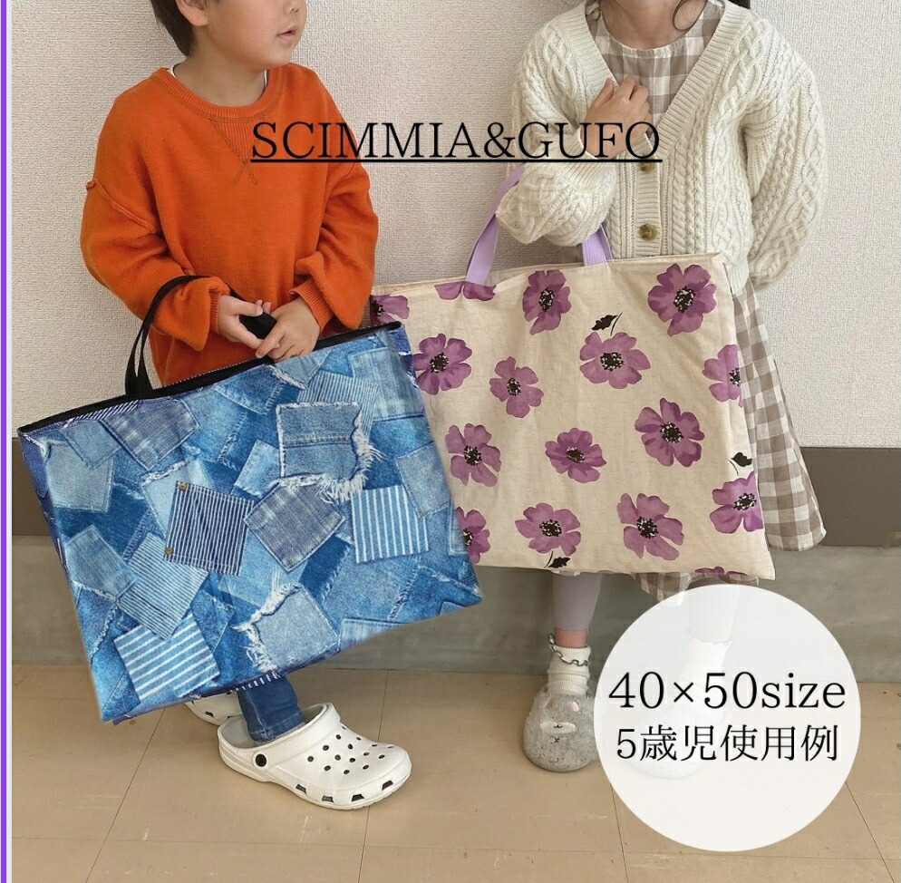楽天市場】【レッスンバッグ35×45 or 40×50】生地やサイズが選べる