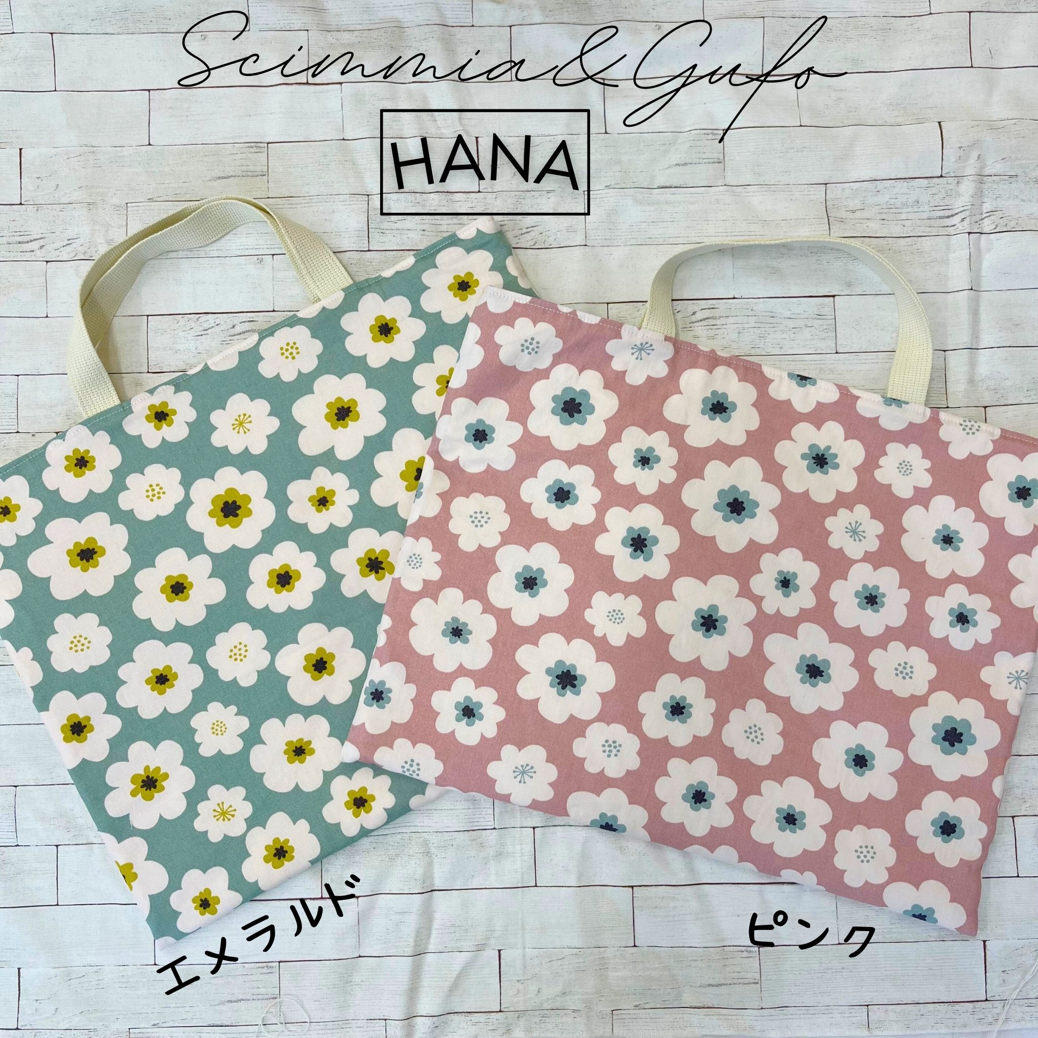 楽天市場】【レッスンバッグ40×50・35×45・30×40】生地・サイズが