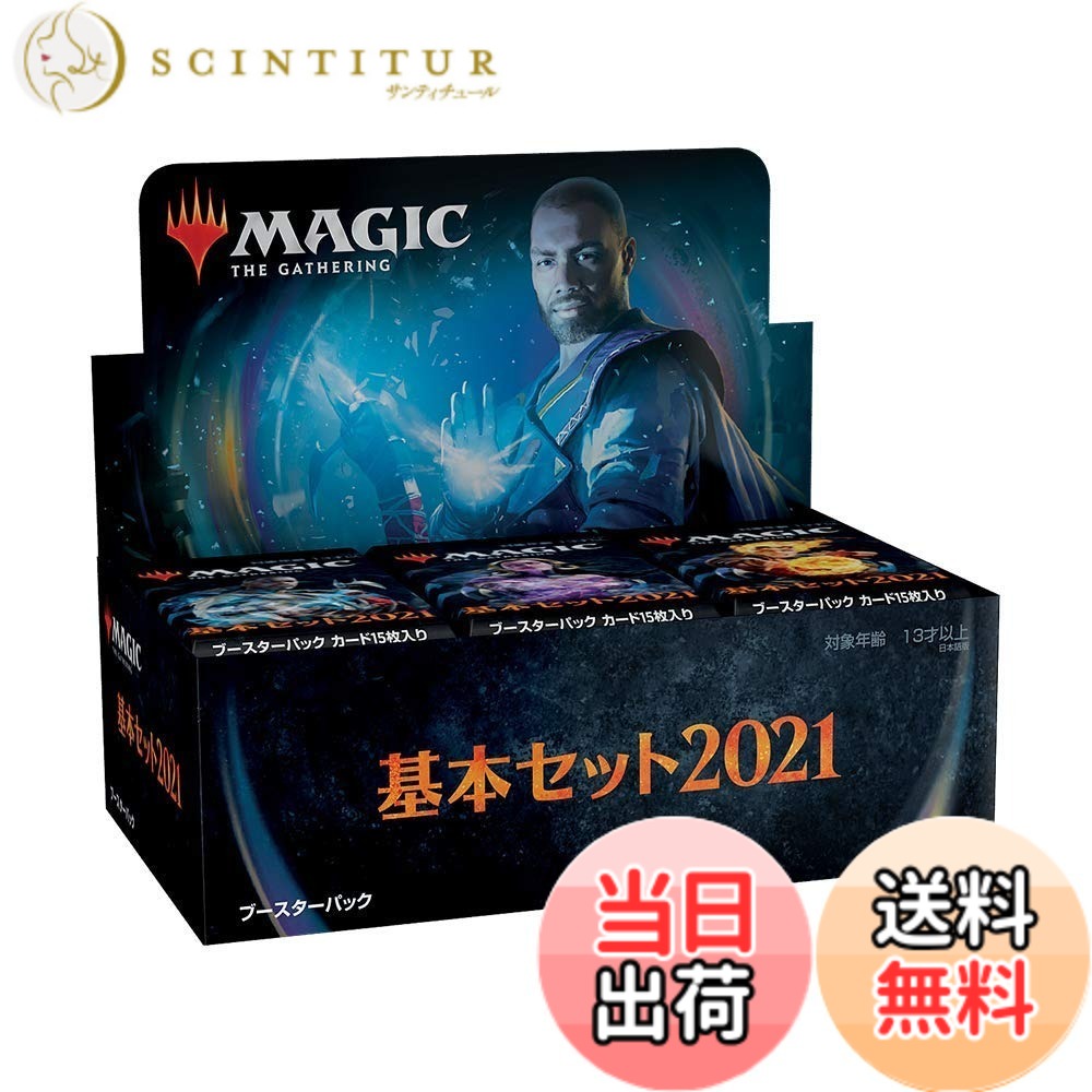 楽天市場】ブースター ボックス mtgの通販
