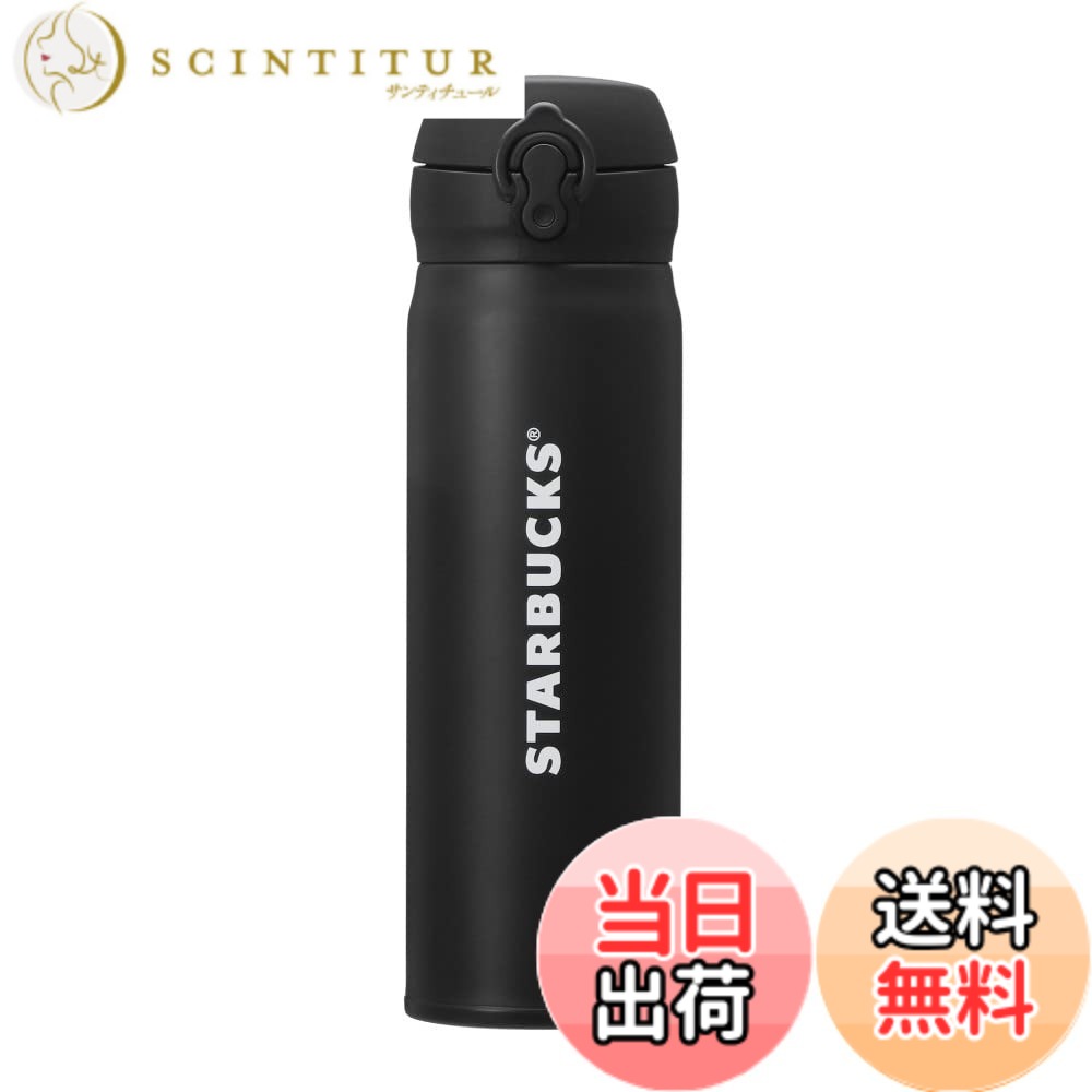 タンブラー ステンレスボトル スターバックス」の人気商品一覧 | 安い