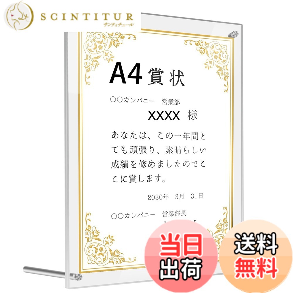 ポスター フレーム 透明」の人気商品一覧 | 安い商品を通販サイトから