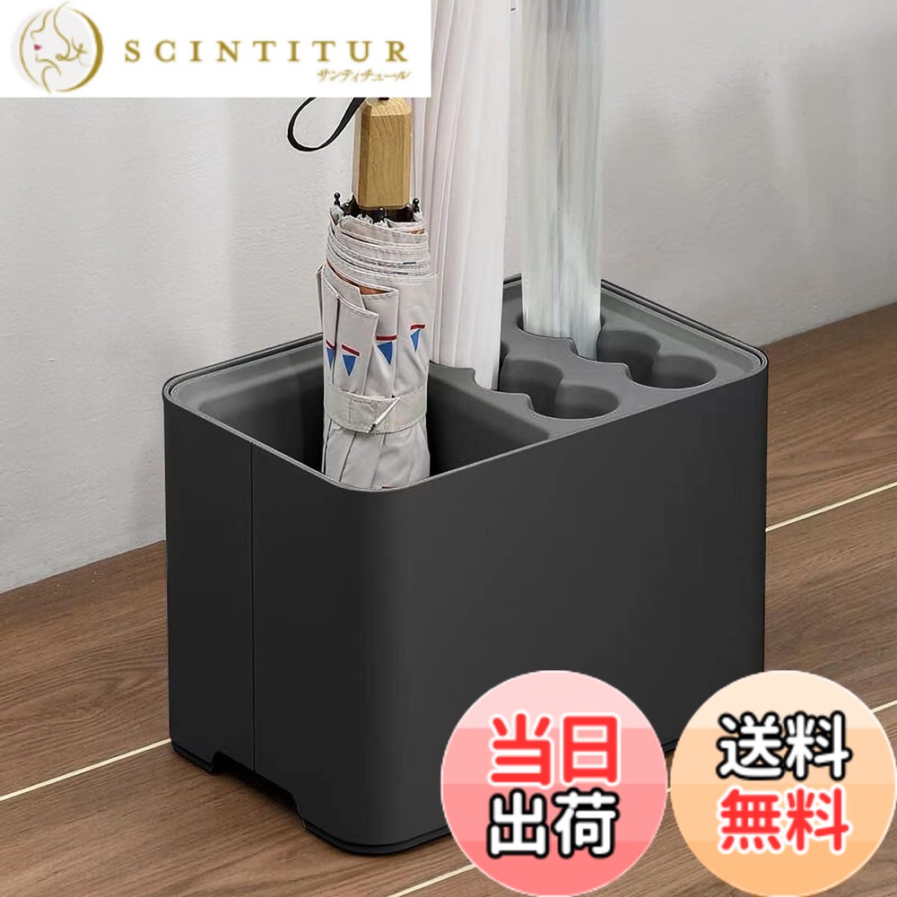 傘立て 受け皿」の人気商品一覧 | 安い商品を通販サイトから探す