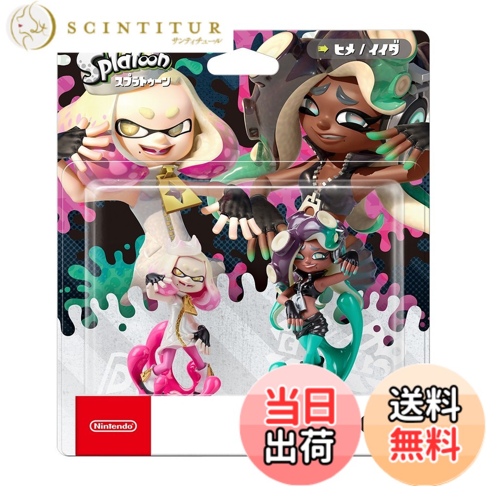 楽天市場】スプラトゥーン amiibo ヒメ イイダの通販