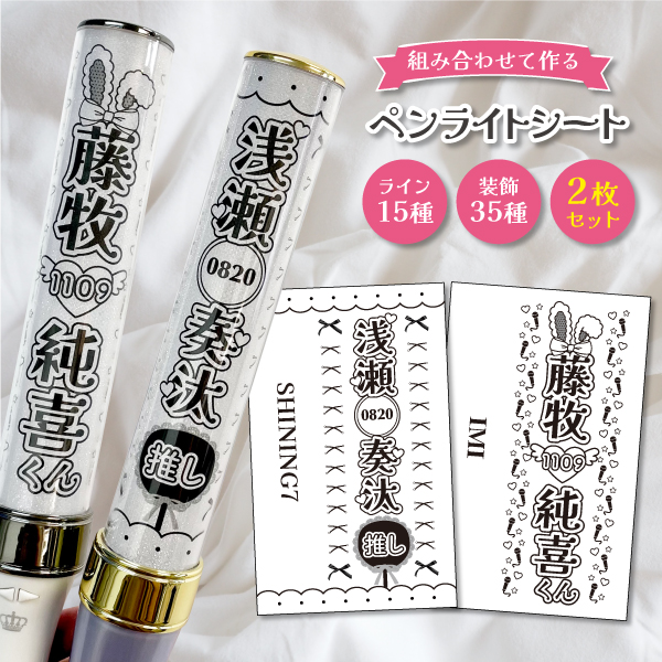 楽天市場】キンブレシート オーダーメイドの通販