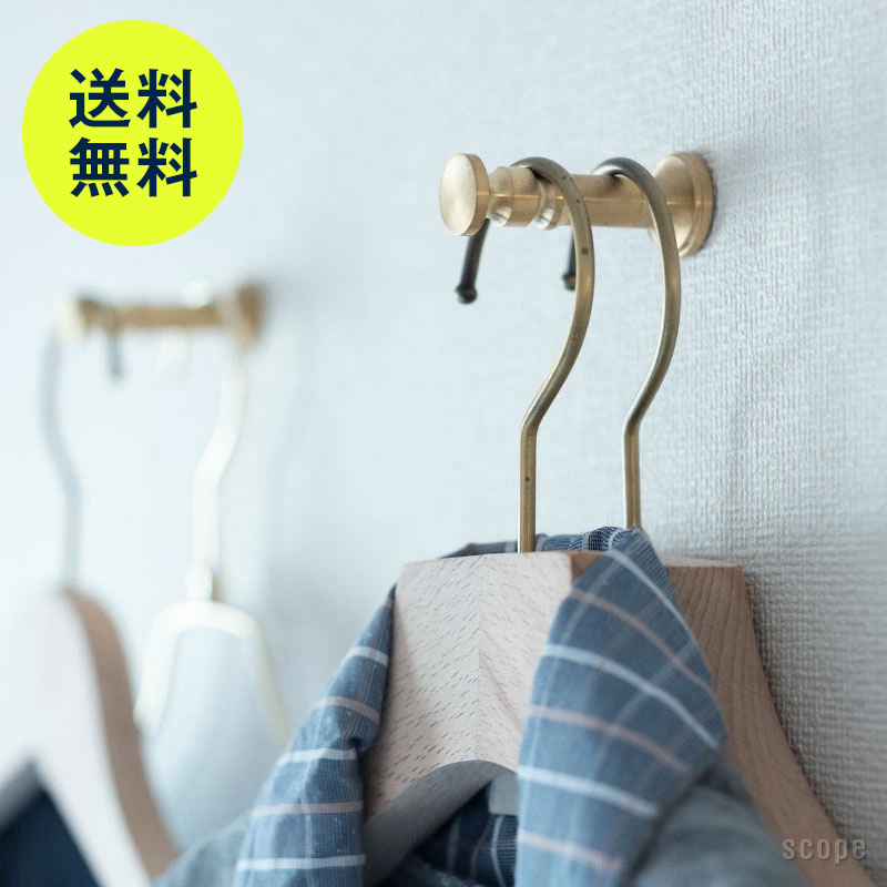 楽天市場】スコープ / 真鍮ネジ式 フック2型 [scope] : scope version.R