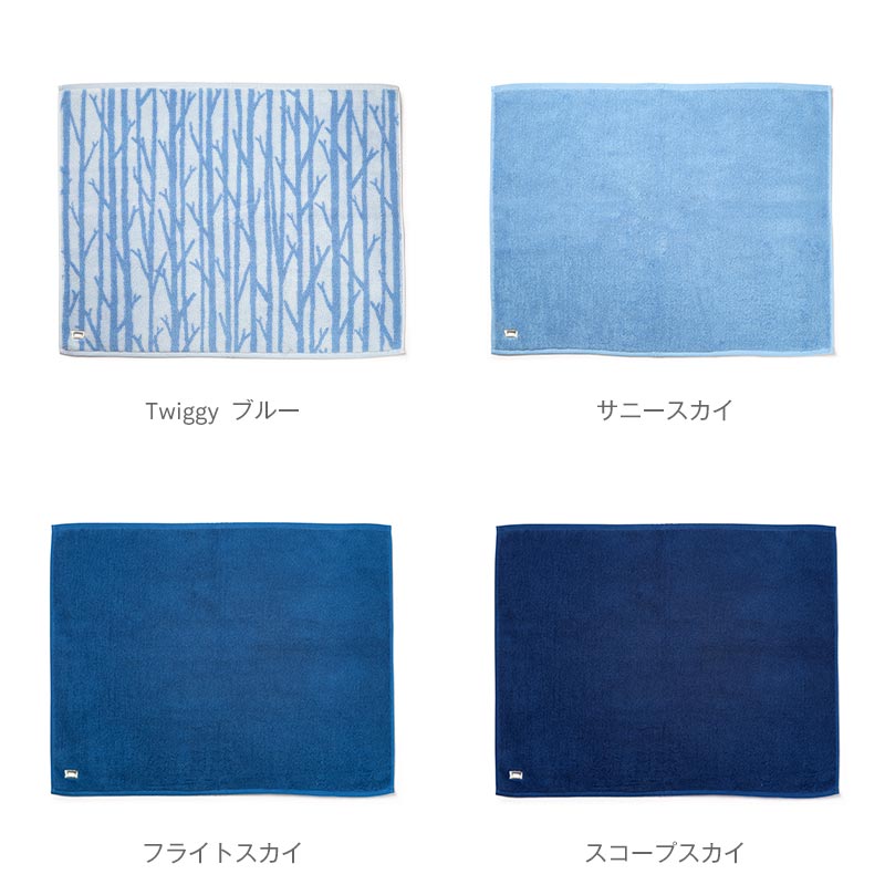 楽天市場】スコープ / ハウスタオル バスマット ブルー [scope house