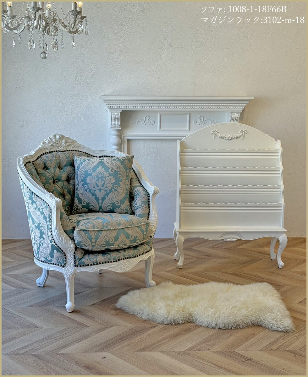 楽天市場】マガジンラック 本棚 アンティーク調 家具 ロココ フレンチ