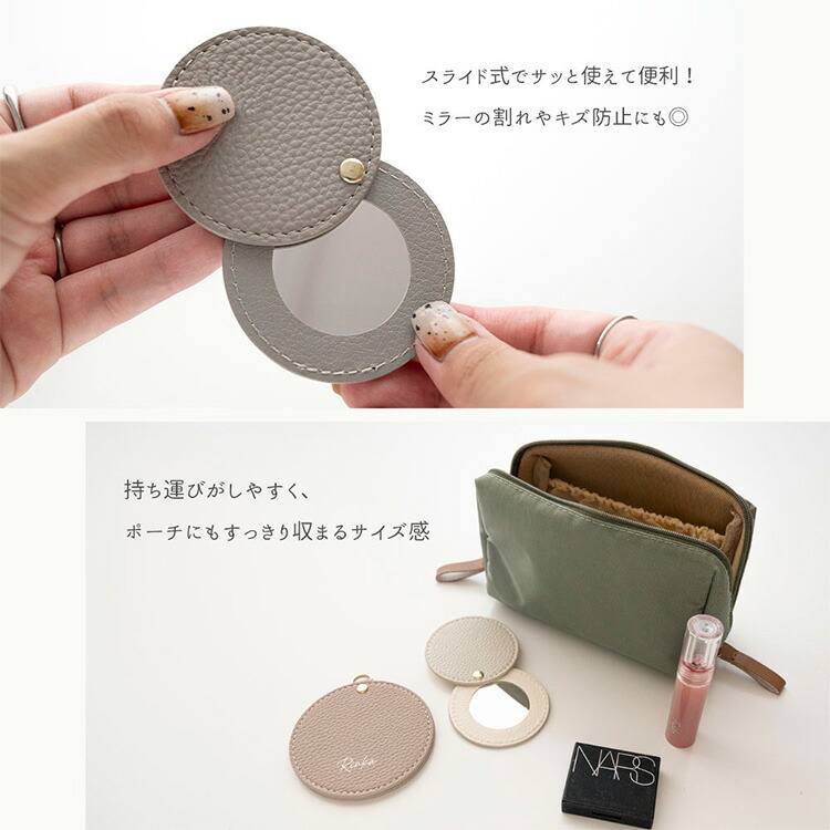 楽天市場】新発売 名入れ 手鏡 コンパクトミラー ラウンドミラー mini