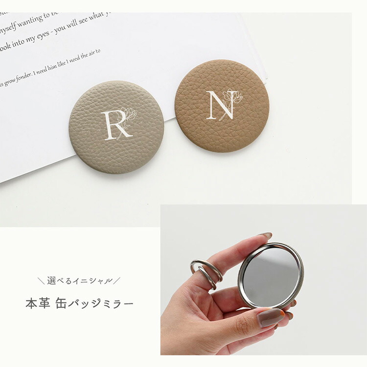 楽天市場】手鏡 コンパクトミラー 缶バッジミラー【 本革 Nuance