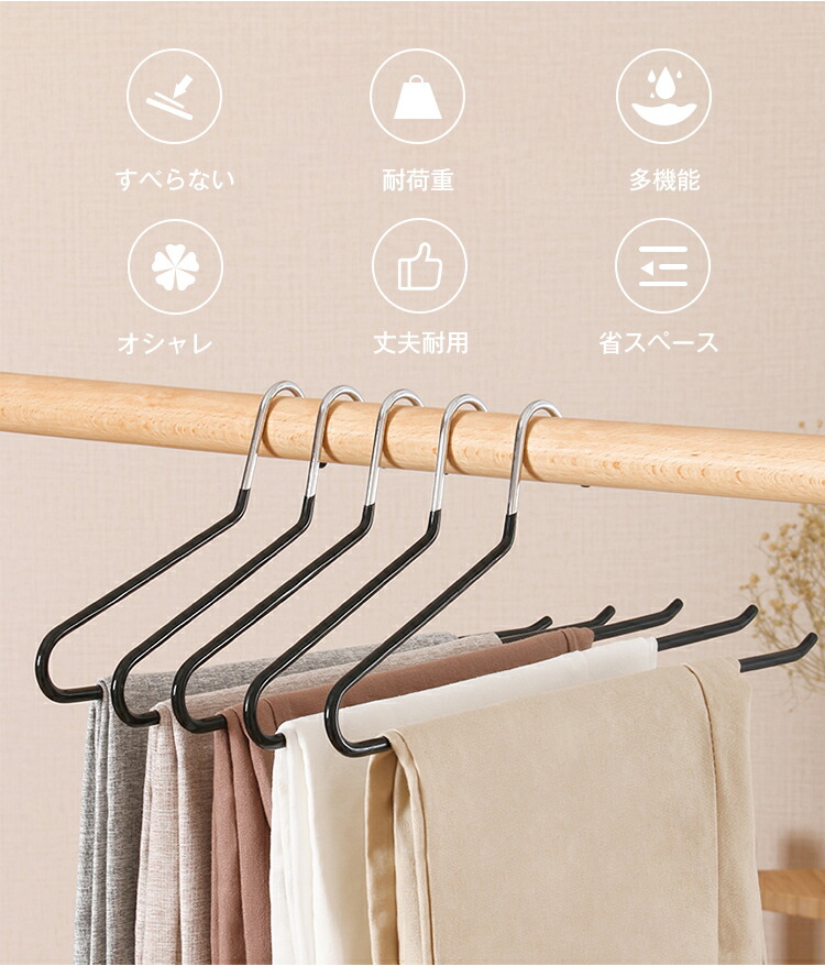 楽天市場】ハンガー ズボン スカート 10本 20本 30本 50本 セット