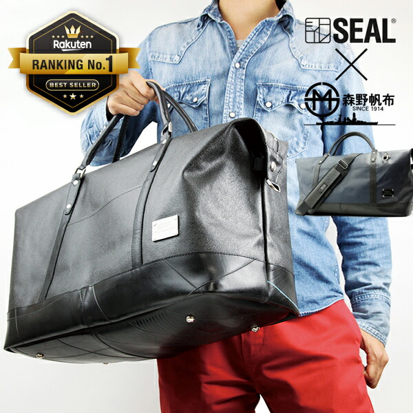 楽天市場】【P10倍 2/25限定】ボストンバッグ メンズ 森野帆布 コラボ