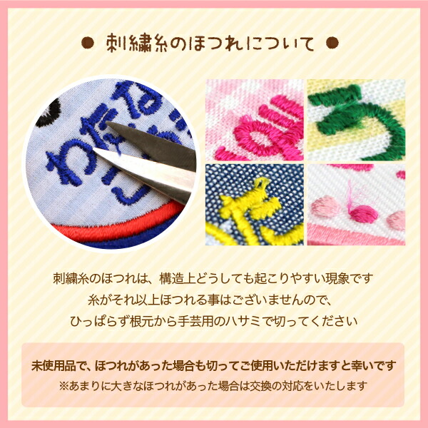 楽天市場】＼お買い物マラソン☆P5倍（〜2/23 1:59）／スマイル お名前