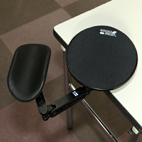 楽天市場】 ERGOREST：エルゴレスト・アームレスト : Seas Web Shop