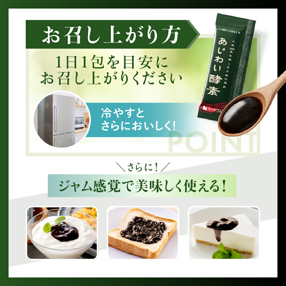 楽天市場】あじわい酵素 シークヮーサー味（31包入り） : サプリ専門