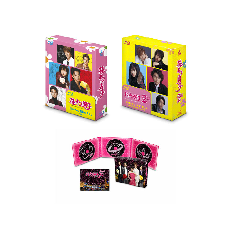 楽天市場】井上真央 × 松本潤 花より男子 Blu-ray 全3タイトルセット