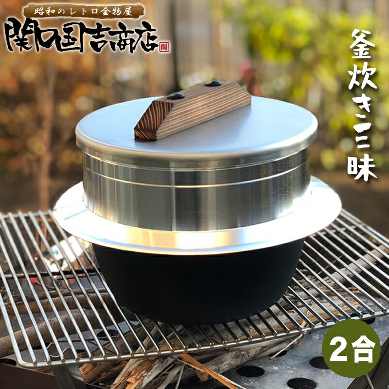 楽天市場】/ 即納 / しゅう酸 実用鍋 16cm 日本製 アカオ アルミ 両手
