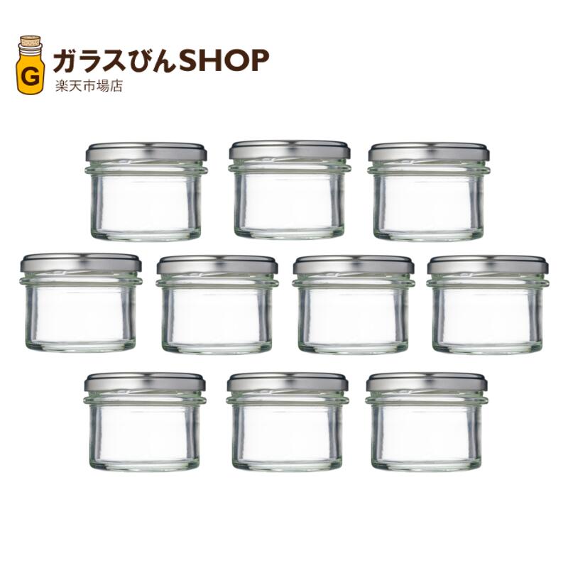 楽天市場】ガラス瓶 蓋付 広口ジャム瓶 ガラス デザートカップ 保存