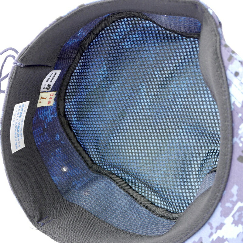 楽天市場】自衛隊グッズ 海上自衛隊作業帽 (海自デジタル迷彩) 】 PX品