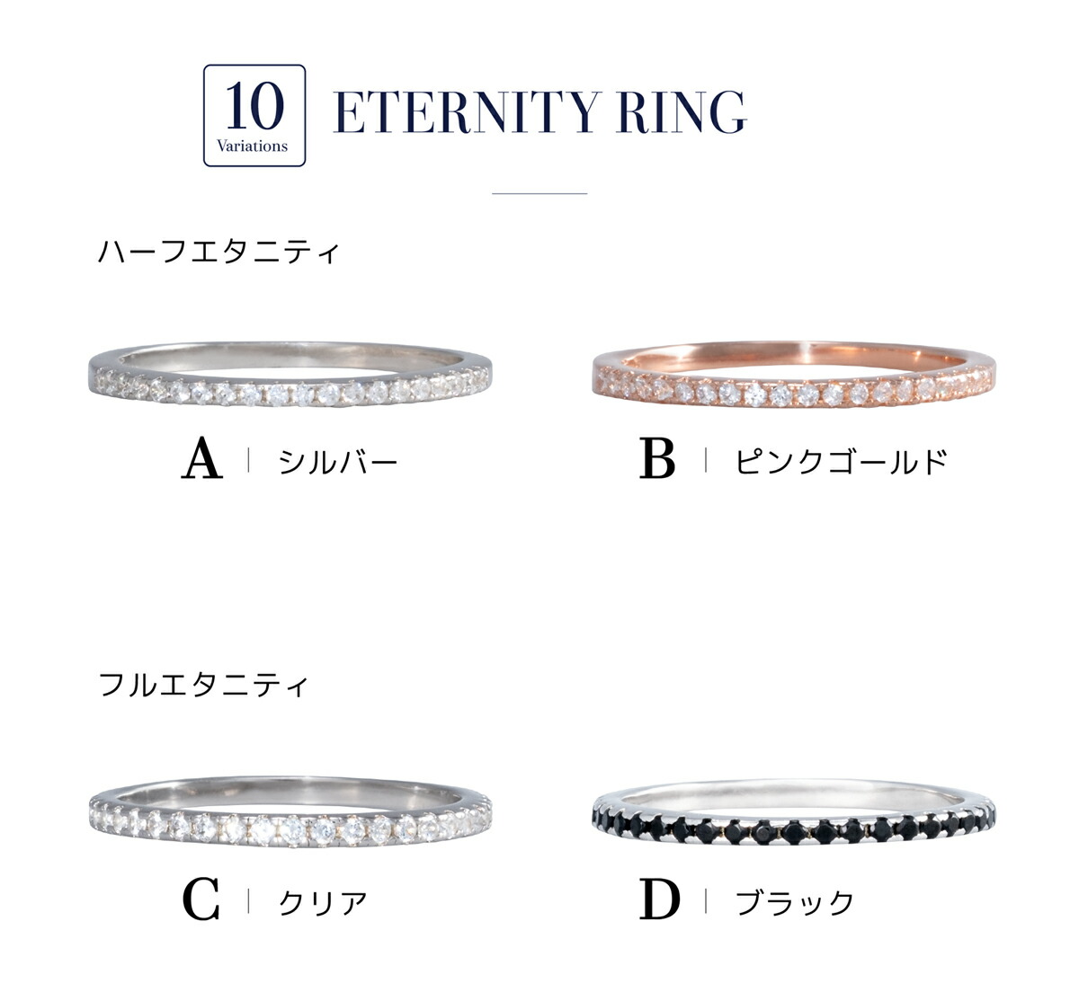 楽天市場】【キャンペーン】リング エタニティ エタニティリング