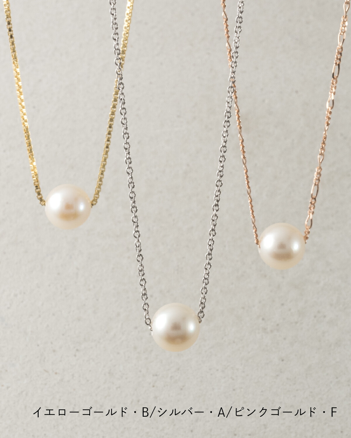 楽天市場】【キャンペーン】日本産 あこや真珠 シルバーチェーン