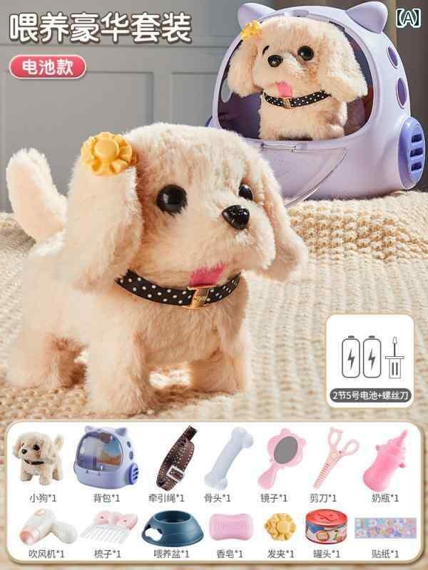 楽天市場】ぬいぐるみ 動く目（ぬいぐるみ｜ぬいぐるみ・人形