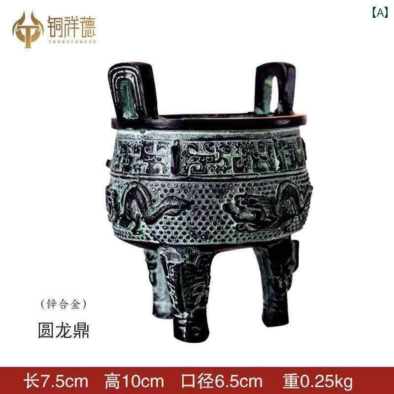 骨董品 壺」の人気商品一覧 | 安い商品を通販サイトから探す - 価格.com