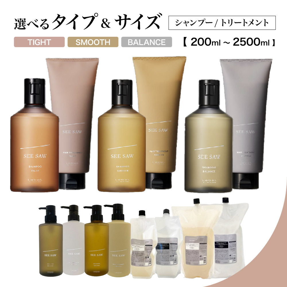 楽天市場】シーソー シャンプー スムースの通販