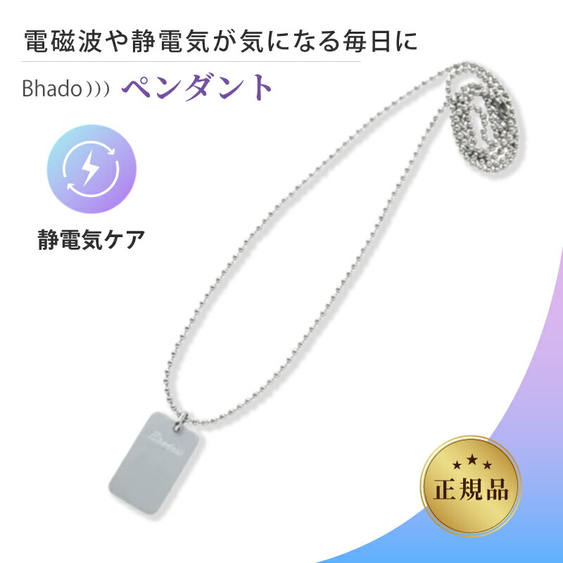 楽天市場】美波動の通販