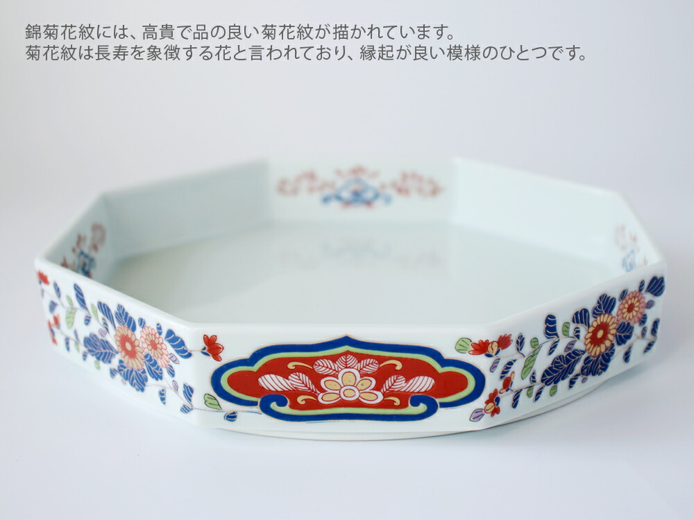 楽天市場】林九郎窯 古伊万里 オードブル鉢 （ 赤濃双鳥紋／錦菊花紋