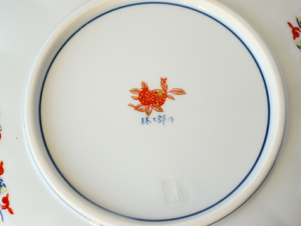 楽天市場】林九郎窯 古伊万里様式 菊割花地紋 プレート16cm【 波佐見焼