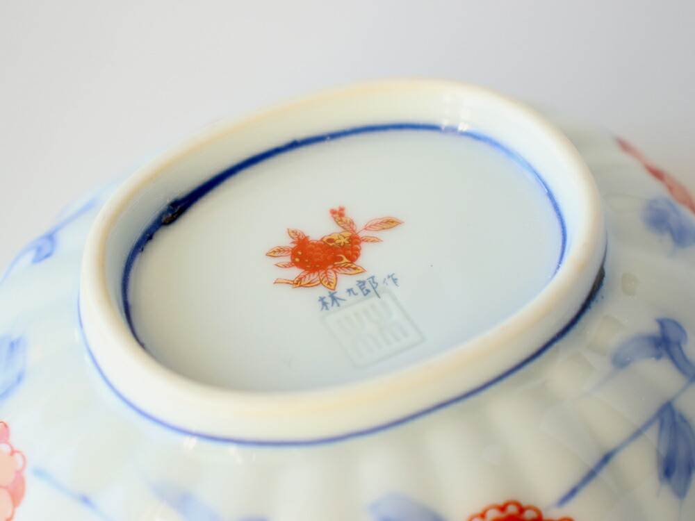 楽天市場】林九郎窯 古伊万里様式 見込菊花紋 楕円小鉢 【 波佐見焼