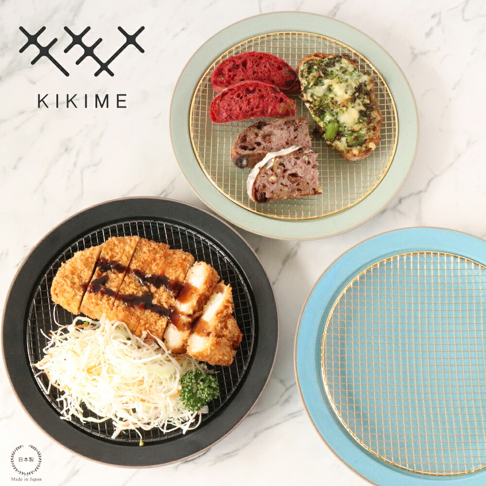 楽天市場】KIKIME（キキメ）amime プレートL【日本製 美濃焼 陶器 燕