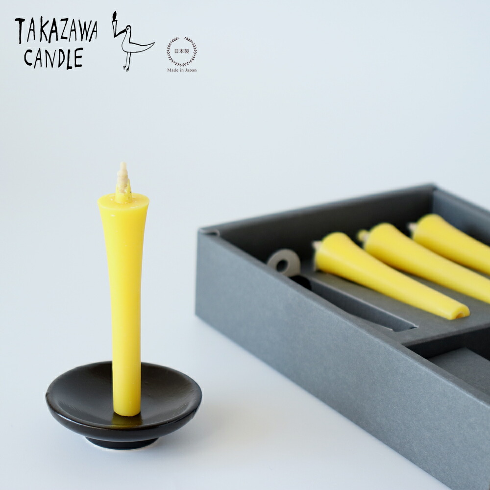 楽天市場】高澤ろうそく ミニ燭台セット 菜の花イカリ【 和ろうそく