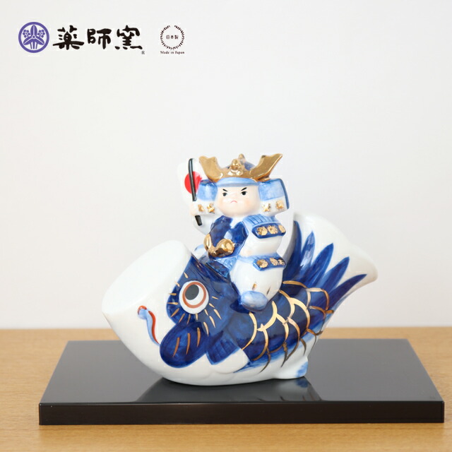 楽天市場】【完売終了しました】薬師窯 染錦鯉のぼり大将【 端午の節句
