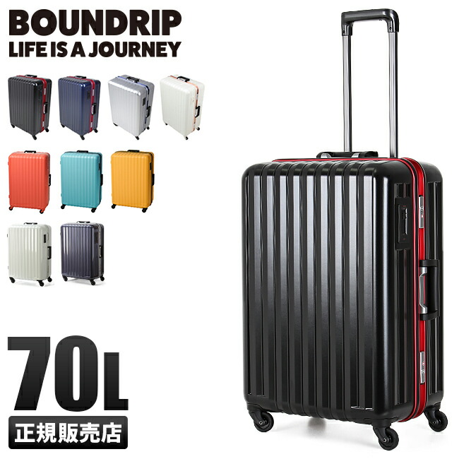 楽天市場】【5H限定豪華プレゼント 2/23 19時～】特典付き バウンド