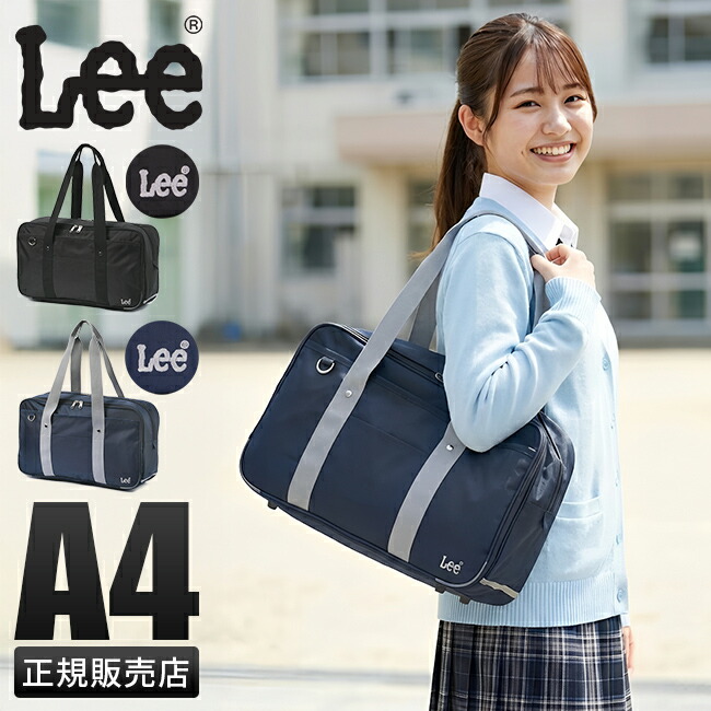 楽天市場】【5H限定豪華プレゼント 2/25 19時～】Lee リー スクール